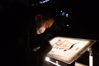 Infl3ctor at Media Architecture Biennale in Beijing