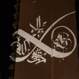 Live Digital Calligraffiti projection in Beirut