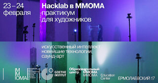 Lux Swarm workshop at Mapping Festival